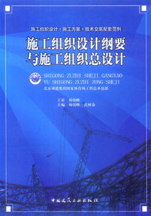 技術(shù)服務(wù)方案范本