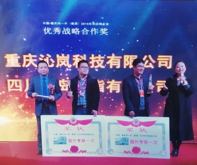 服務決定生死存亡！天財商龍重慶服務商錢建波的本地化深耕之道